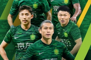 赛事预告：亚冠二级联赛，大埔vs北京国安，10月23日18:00