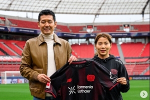 惊喜联动杨晨造访勒沃库森，沈梦露接待并陪同参观