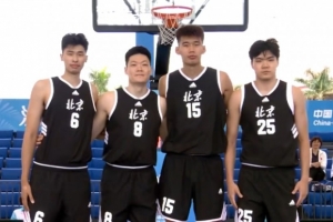 全运三人男篮小组赛北京险胜福建！邹阳压哨绝杀 王哲林空砍10分