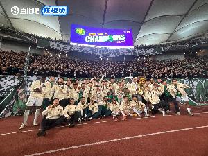 北青：国安足协杯夺冠或不能解决所有问题，但有望成走出低谷契机