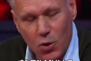 当年的最强11人！不懂就问，这套阵容放到现在什么水平？