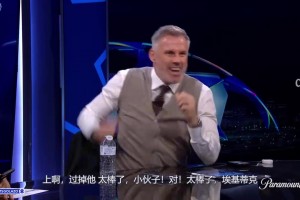 好起来了！卡拉格：伊萨克要找回状态，重要的是维尔茨回来了！