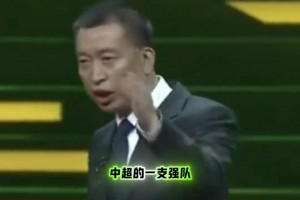 实拍：国安不敌海牛后，面对“还我国安”声浪，高层无奈离开工体